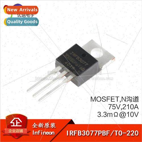 al IRFB3077PBF TO-220 N-Channel 75V/210A  MOSFETs