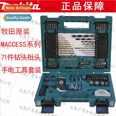 Impact Drill B Cross B Household Metal Twist Drill B Electri