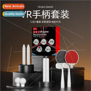 Oculus quest2 VR 12-in-1 set ping pong paddle + golf clubs +