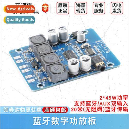 XH-M314 Bluetooth amplifier board TPA3118D2 core dual 45W12-