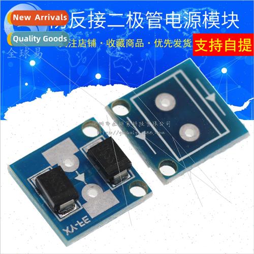 Anti-reverse diode constant current power  module battery ch