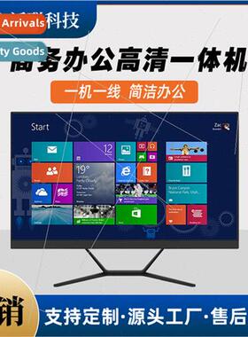 Ultra-thin All-in-One 21.5 HD Business Office All-in-One Clo