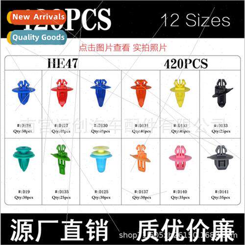 420pcs boxed clips set clips plastic rivets nylon door panel