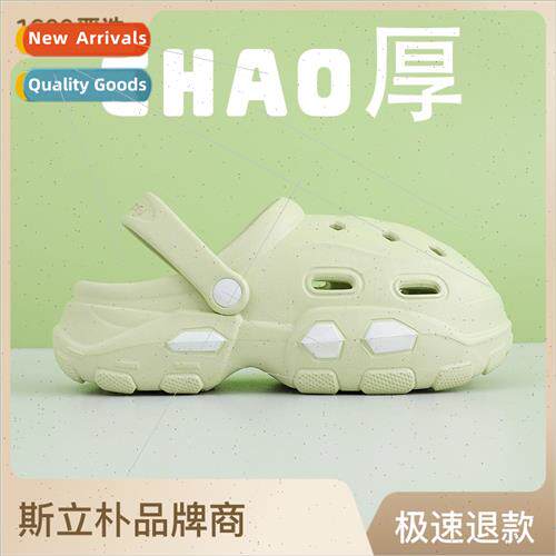 Women cute fashion hole shoes -slip bottom eva thick bottom