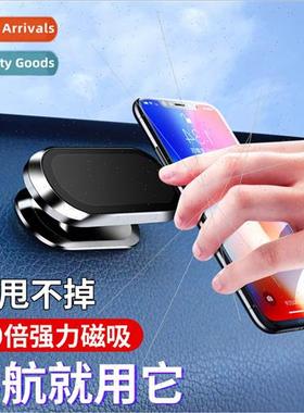 Car phone bracket car supplies center control magnetic sucti