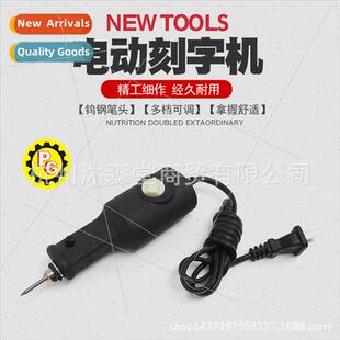 electric lettering pen lettering machine marking pen engravi