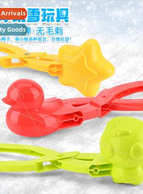 Children snowball clip toy snow clip duck clip snowball arti