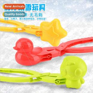 snowball duck clip snow arti toy Children
