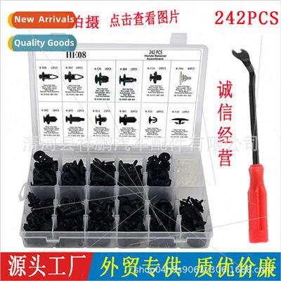 242PCS Boxed Snap Clip Automotive Universal Snap Clip Mixed