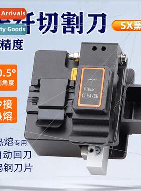 Fiber optic cutting knife fiber optic cable cutter high-prec