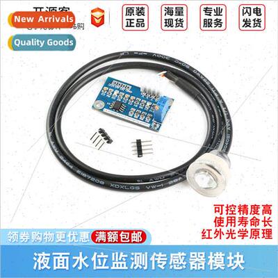 Liquid Level Monitoring Sensor Module Liquid Level Sensor适