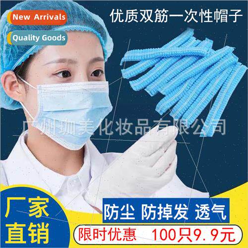 Disposable cap headgear female chef doctor -woven dust cap b
