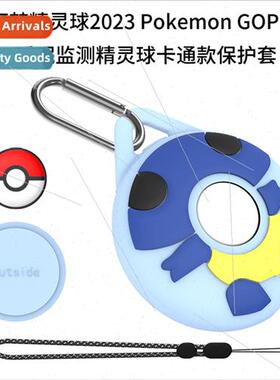 适用 Pokemon Genie Ball Pokemon GOPlus+ Sleep Monitor Protec