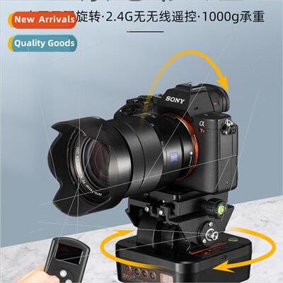 Zhifeng YT-1000 rotating motorized head 360 degree panoramic