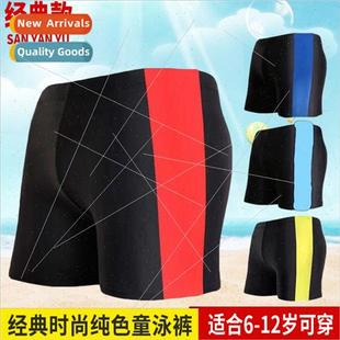 trunks swimming old years children male swim Childrens