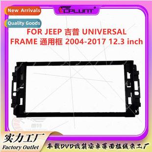 FRAME Android适用JEEP UNIVERSAL panel Jeep conversion