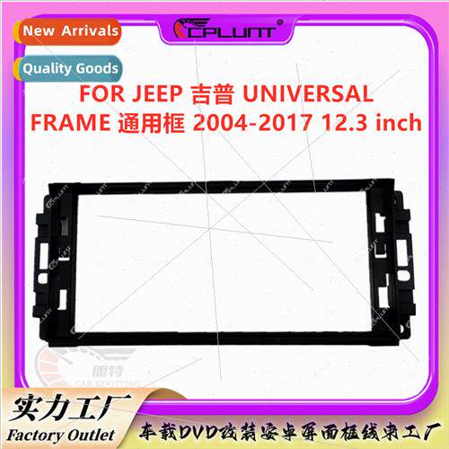 Android适用JEEP Jeep UNIVERSAL FRAME panel conversion