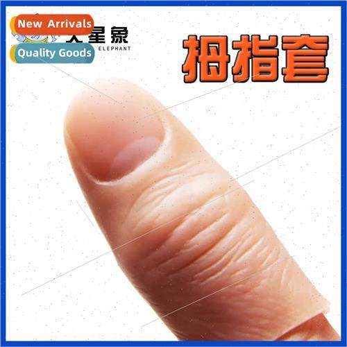 Thumb tacks Finger cuffs Fake fingers Faux finger cuffs Scar