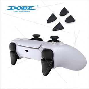 PS5 Grip 8-in-1 Set Grip Protector + Trigger Button + Chargi