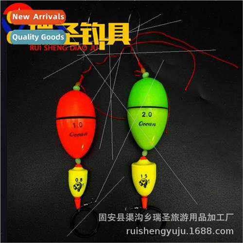 Ruisheng V6 Electronic Awa Awa Drift Isofishing Drift Yilade