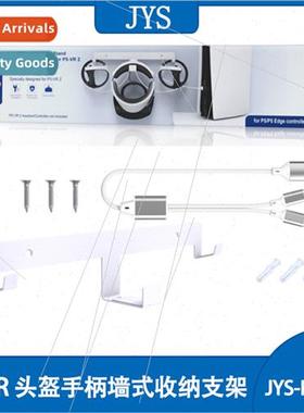 PSVR Headset Grip Wall Mount PSVR2 Storage Stand + One Out T