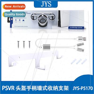 PSVR Headset Grip Wall Mount PSVR2 Storage Stand + One Out T