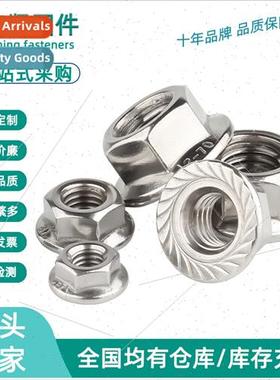 M3M4M5M6M8M10M12M16304 Counterbe wh teeth anti-loosening nut