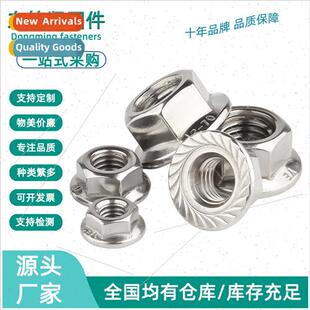 Counterbe teeth nut M3M4M5M6M8M10M12M16304 anti loosening