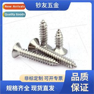 nickel head M2.6 screws plated KA2.6 tapping flat cross