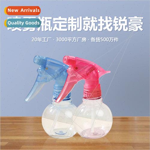 Vintage Hairdressing Fine Mist Spray Bottle 150ml HPressure