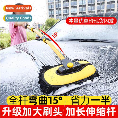 Car Curved Pole Car Wash Mop Telescopic Retractable Long Han