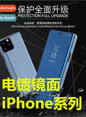 Electroplating mirror iPhone 15 14promax flip 13 stereo leat