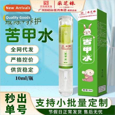 bter nail water to prevent babies gnawing hands qu eating na