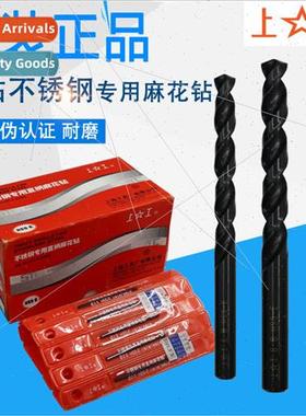 Shank Twist Drill适用Stainless Steel M35 Cobalt Contained  D