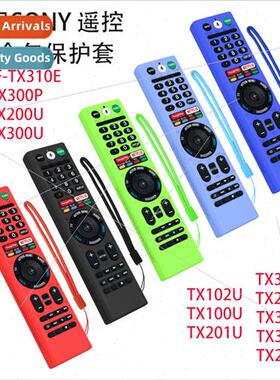 适用 Sony SONY RMF-TX310E TV Remote Control Full Cover Prote