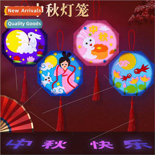 Mid-Autumn Festival lantern diy children handmade materials