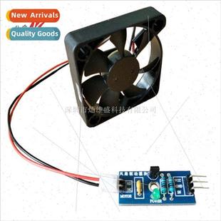 Motor PWM Speed Fan Cooling Control Fans Modules