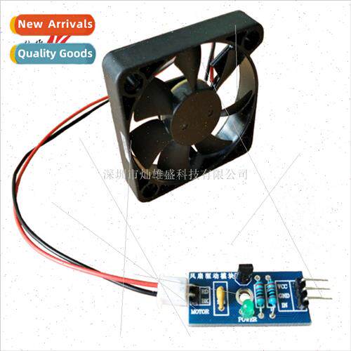 Fan Modules DC Motor Modules PWM Speed Control Cooling Fans