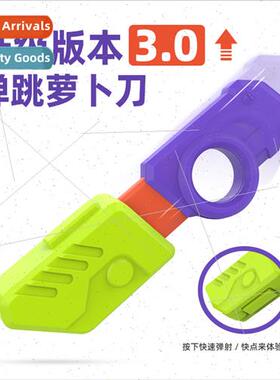 Sss Relief 3D Printed Bouncing Radish Knife Gravy  Jumping R