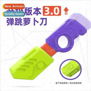 Sss Relief 3D Printed Bouncing Radish Knife Gravy  Jumping R
