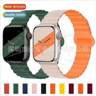 Apple 适用Apple 321 Chain Color Watch8 Magnet Two