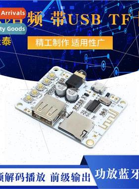 Amplifier Bluetooth Board Audio with USB TF Card Audio Decod