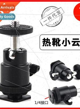 DSLR camera accessories hot shoe head stabilizer tripod micr