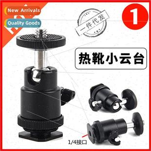 DSLR camera accessories hot shoe head stabilizer tripod micr