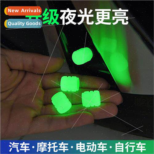 Glow-in-the-dark tire valve cap car valve cap motorcycle ele