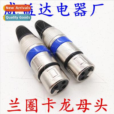 Orchid metal Swiss 3-pole cartoon head Microphone plug Caica