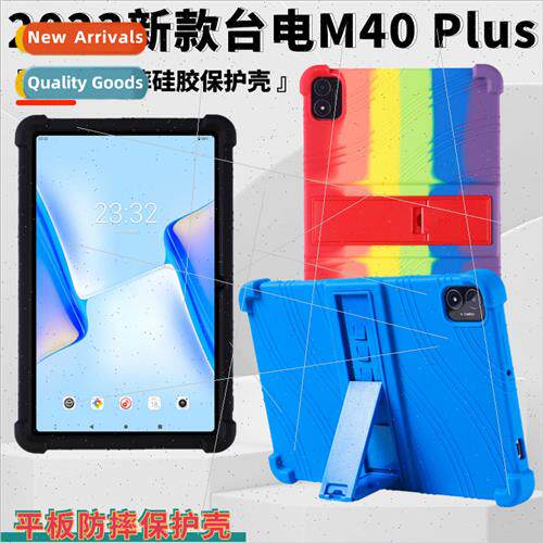 适用Taito M40Plus Tablet Case 2023 New P40S10.1-inch P40HD D