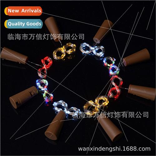 LED copper wire lights string corkscrew lights small colorfu