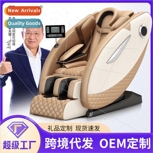 massage chair home commercial body zero gravy space capsule