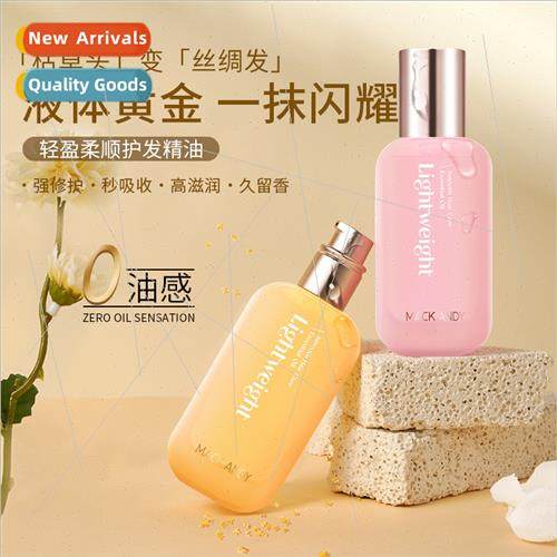 Lightweight Smooth Perfume Hair Oil Leave-In Conditioner 适